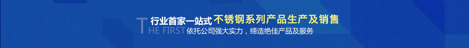 網(wǎng)站首頁(yè)廣告圖一